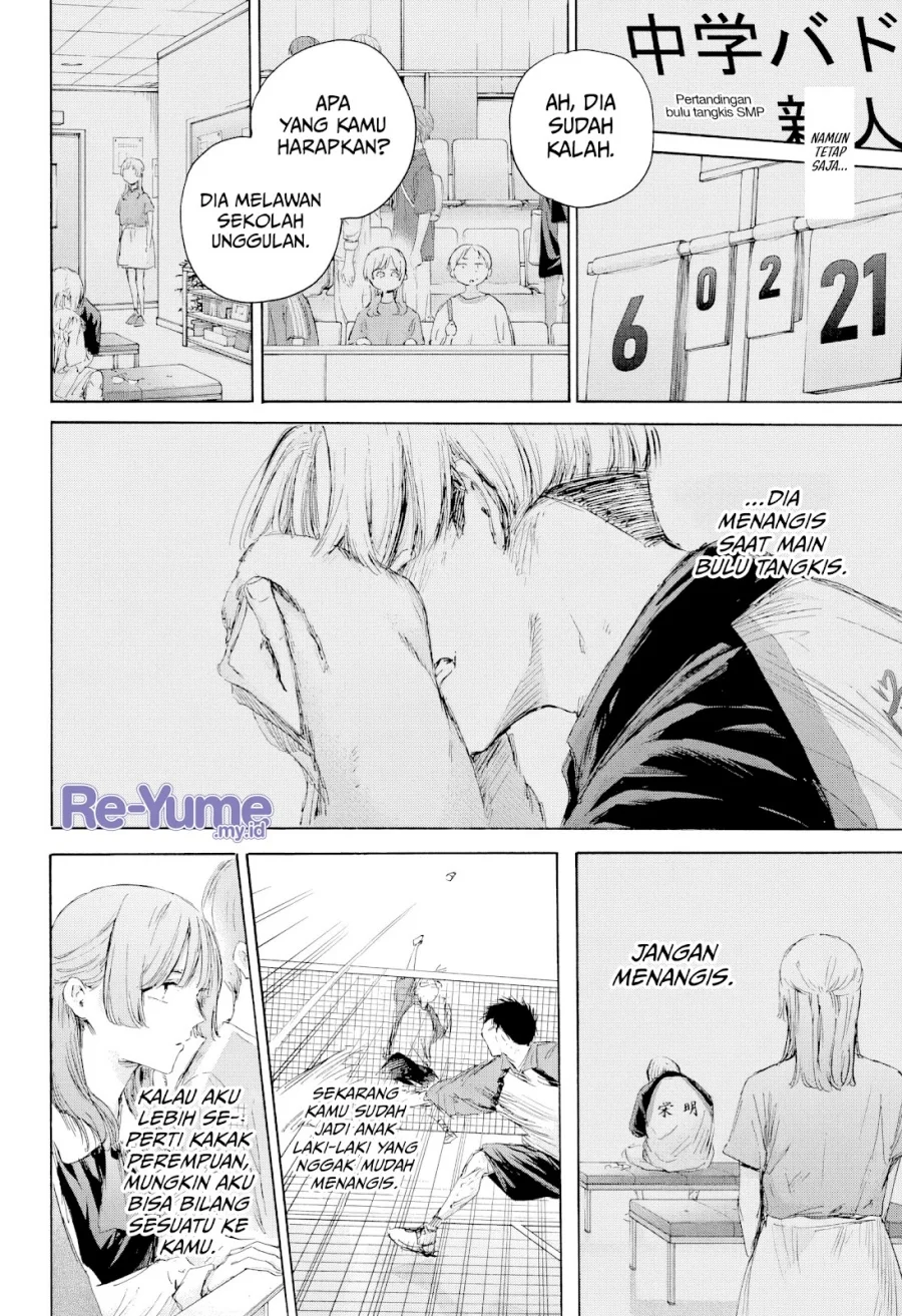 Read Blue Box ID Manga Online