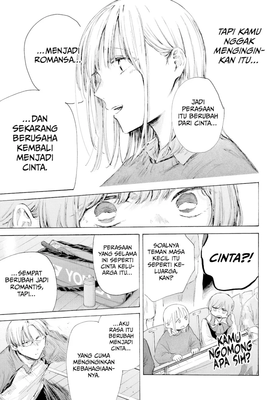 Read Blue Box ID Manga Online