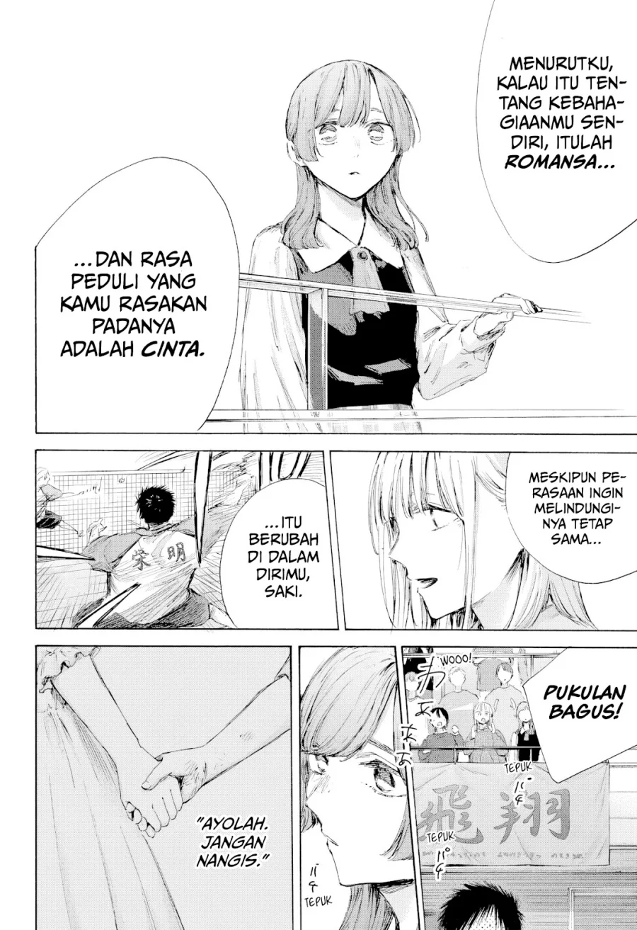Read Blue Box ID Manga Online