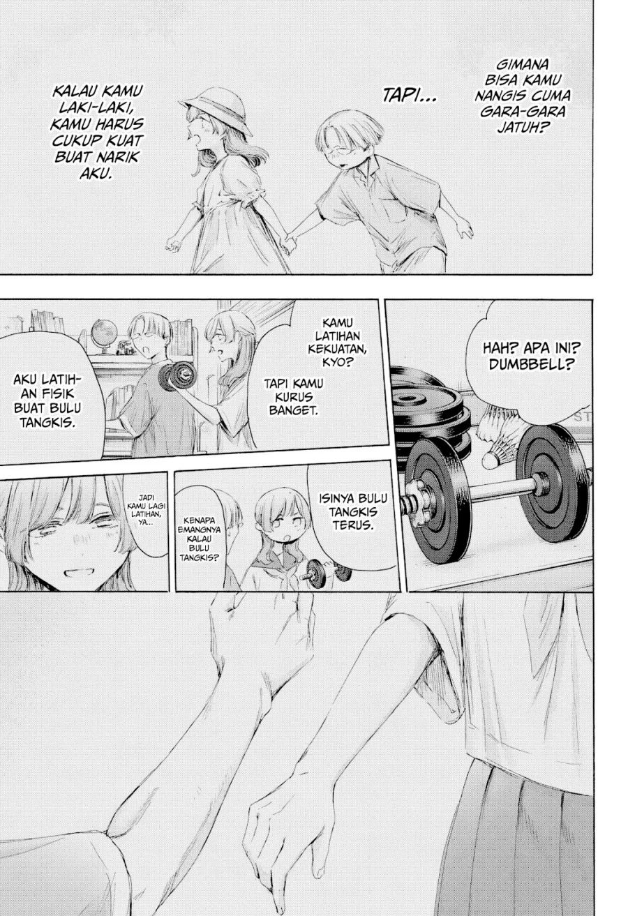 Read Blue Box ID Manga Online