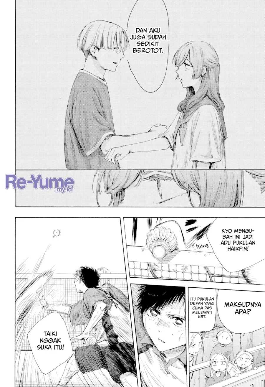 Read Blue Box ID Manga Online