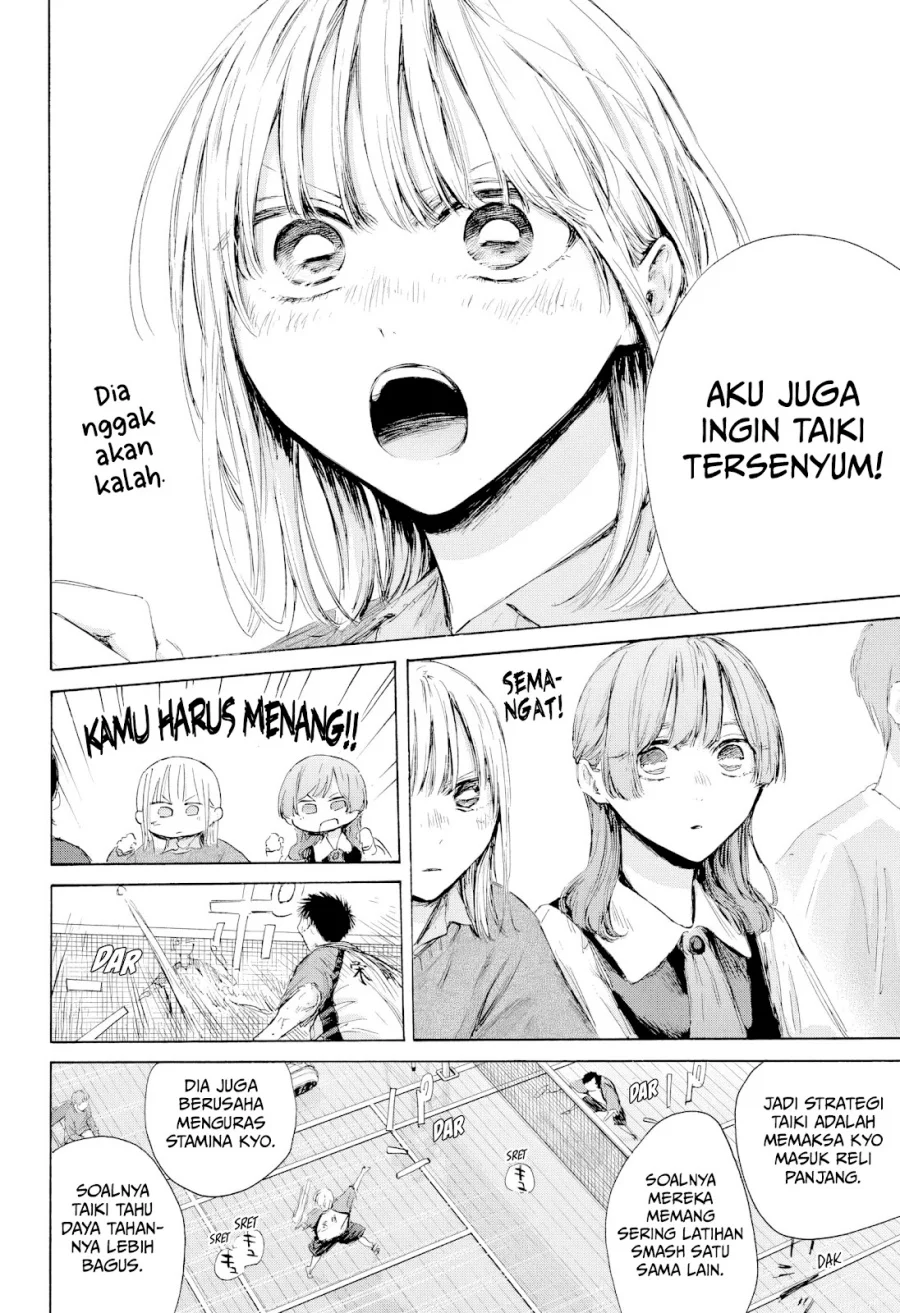 Read Blue Box ID Manga Online