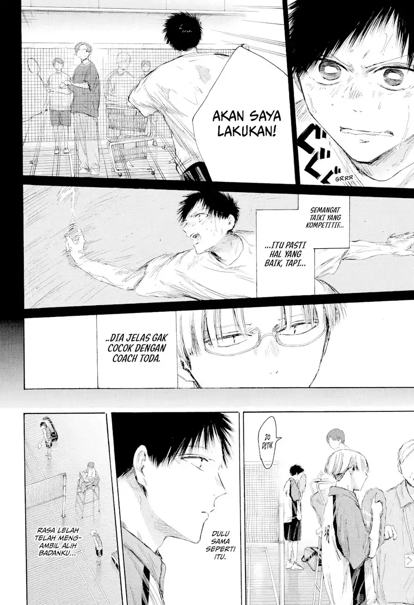 Read Blue Box ID Manga Online