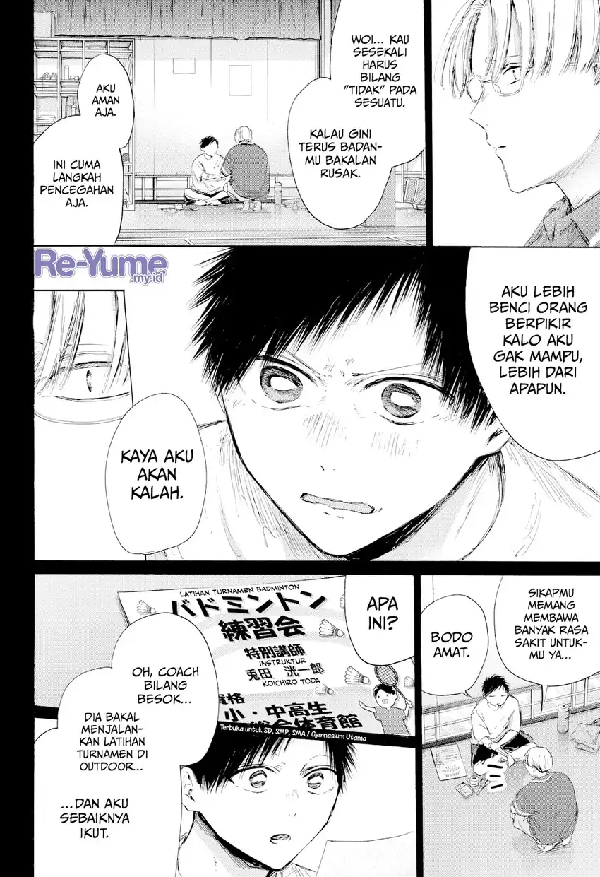 Read Blue Box ID Manga Online