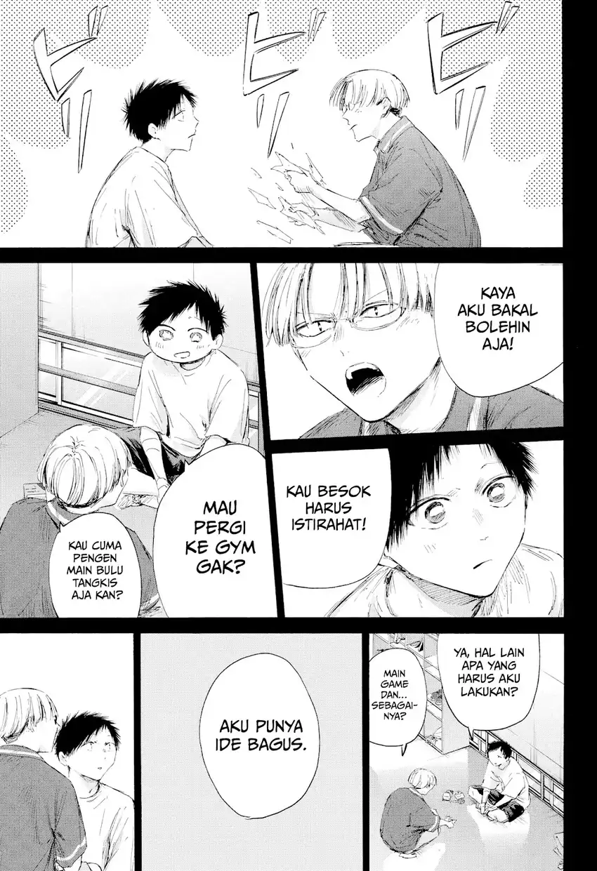 Read Blue Box ID Manga Online