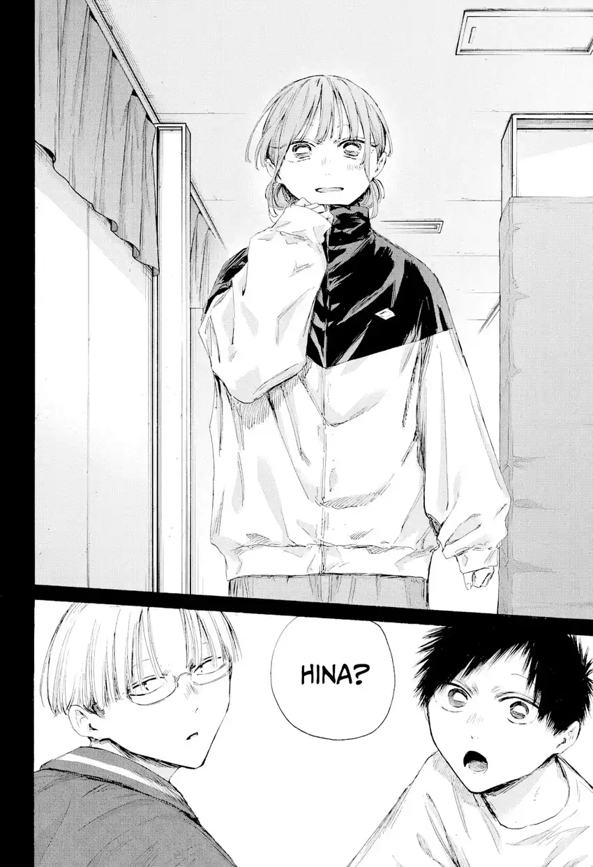 Read Blue Box ID Manga Online