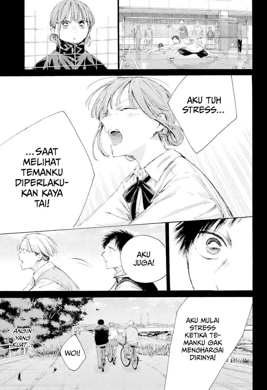 Read Blue Box ID Manga Online