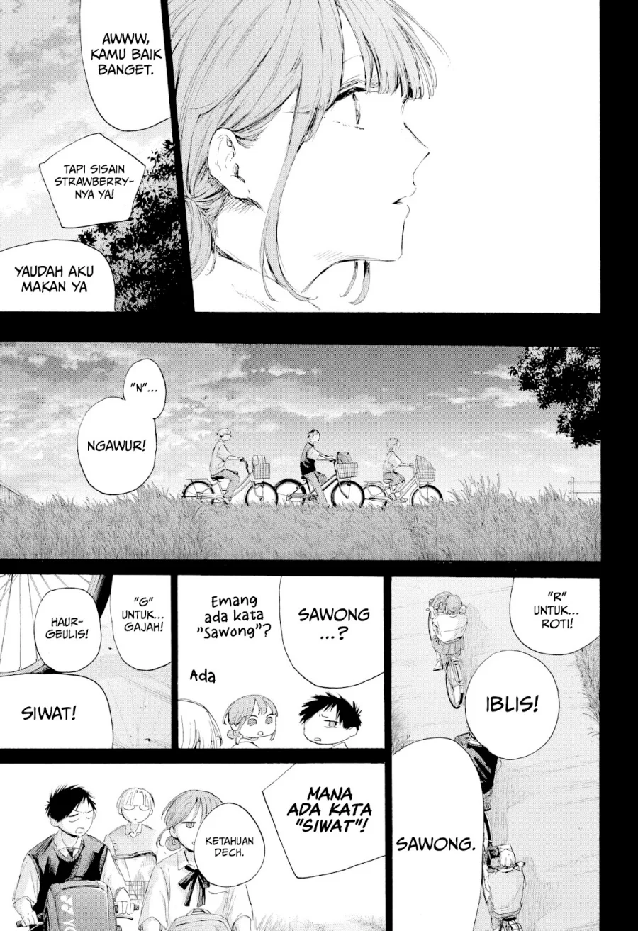 Read Blue Box ID Manga Online