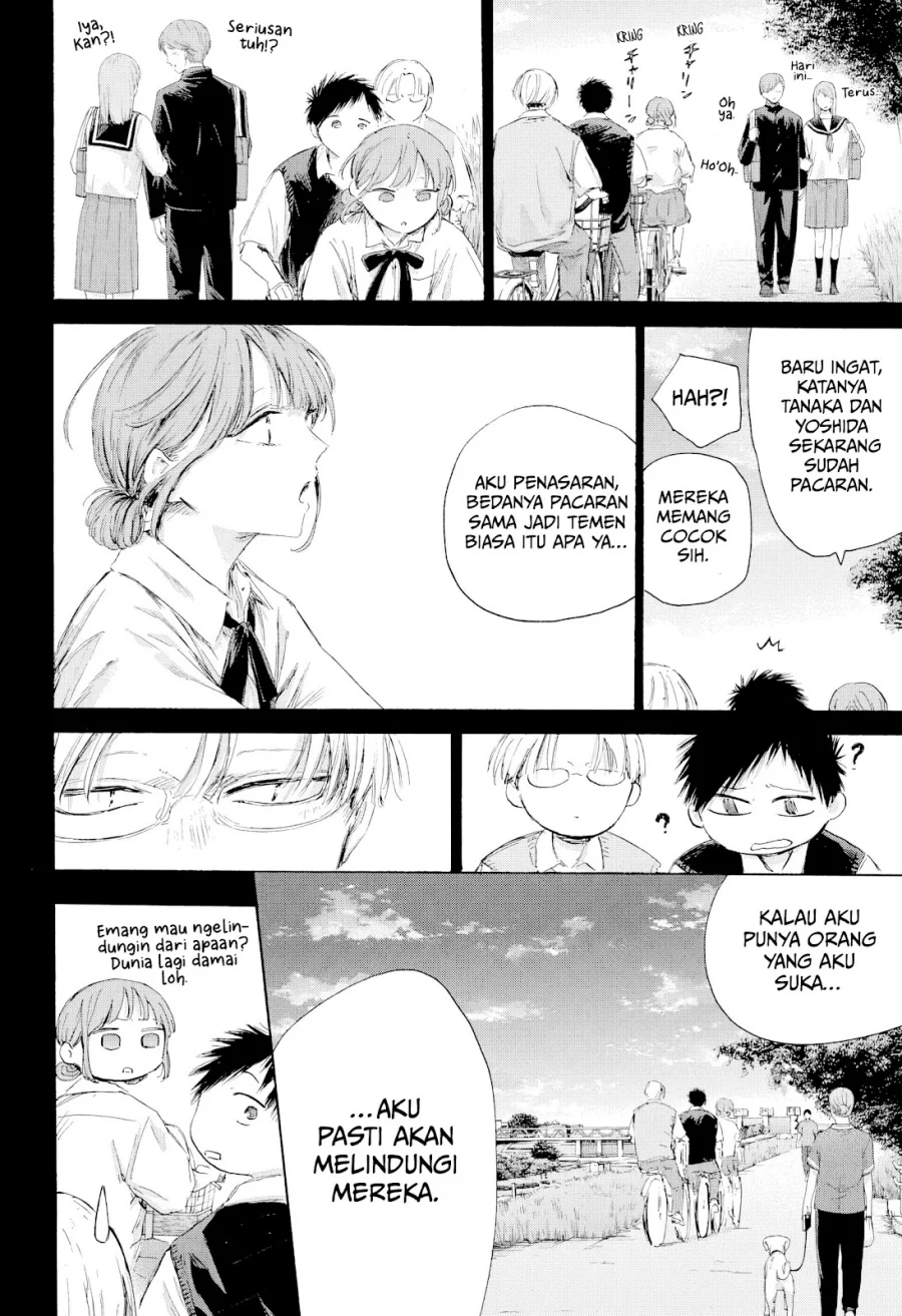 Read Blue Box ID Manga Online