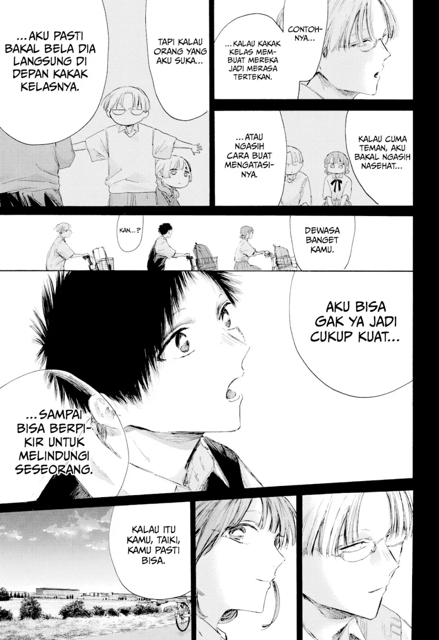 Read Blue Box ID Manga Online