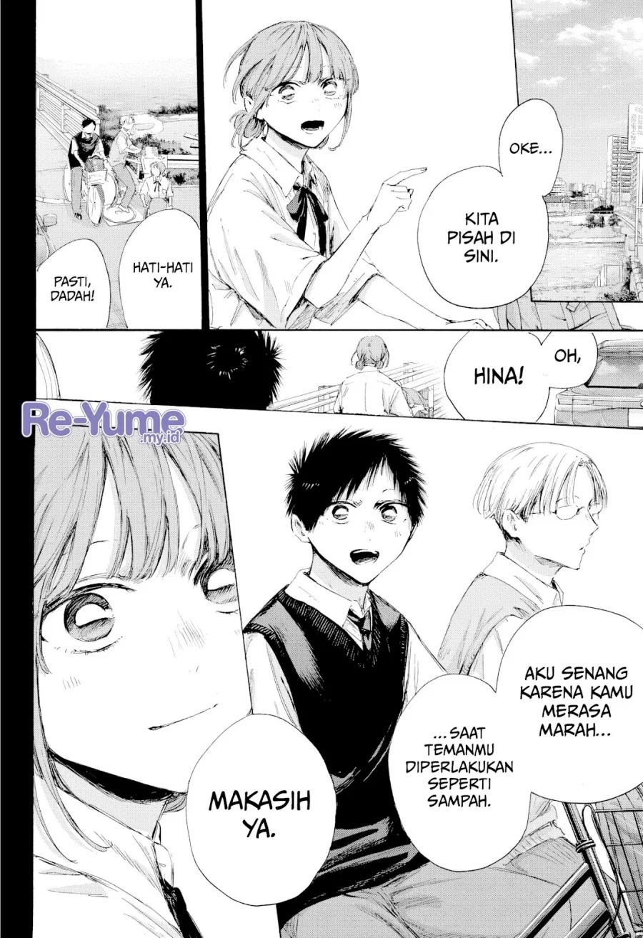 Read Blue Box ID Manga Online