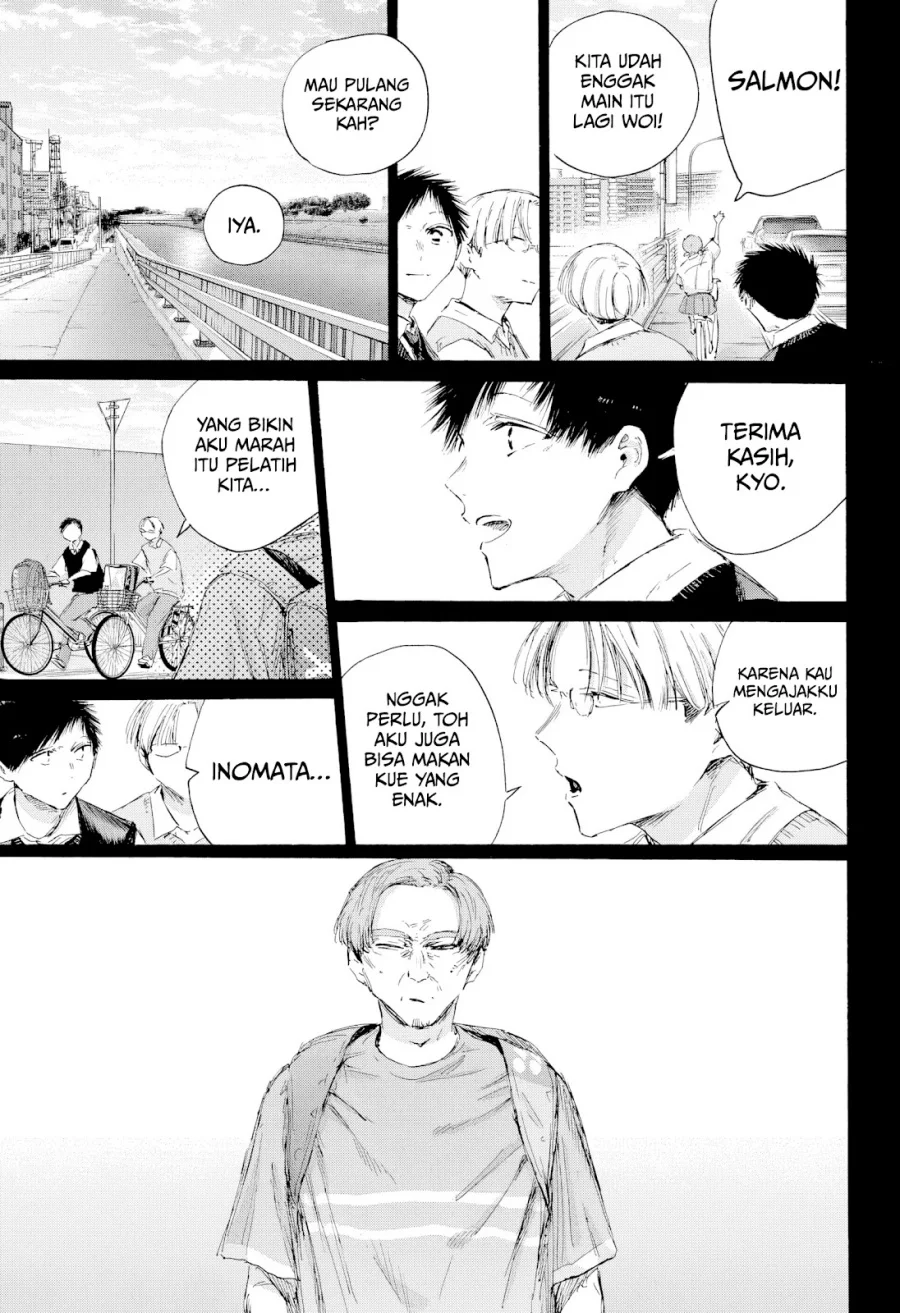 Read Blue Box ID Manga Online