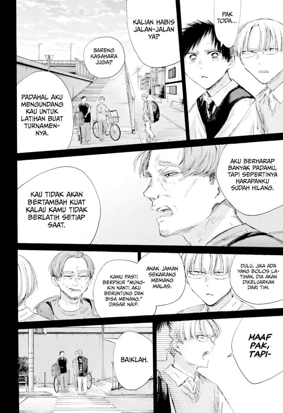 Read Blue Box ID Manga Online
