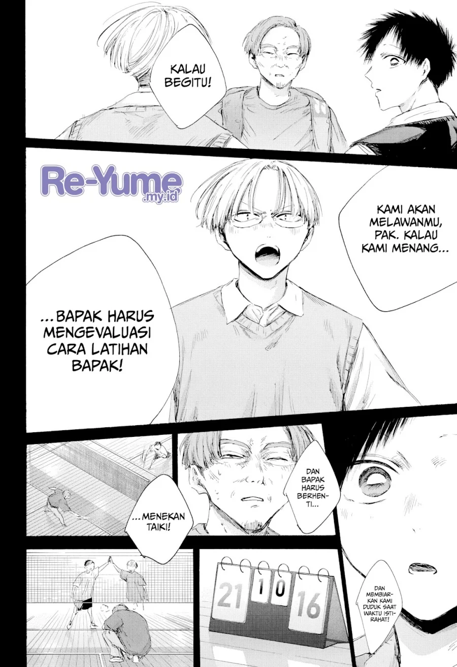 Read Blue Box ID Manga Online