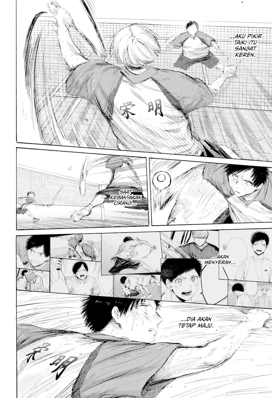 Read Blue Box ID Manga Online