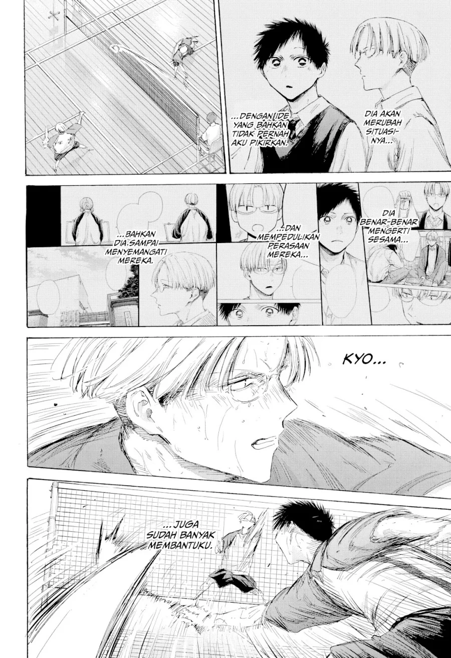 Read Blue Box ID Manga Online