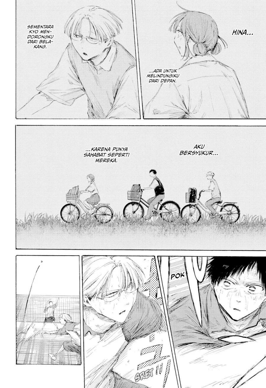 Read Blue Box ID Manga Online
