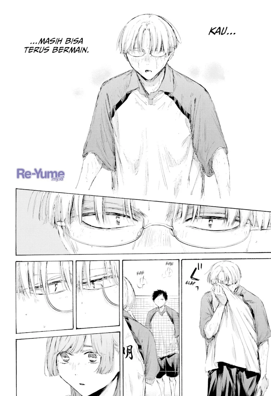 Read Blue Box ID Manga Online
