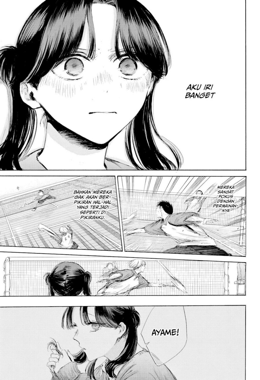 Read Blue Box ID Manga Online
