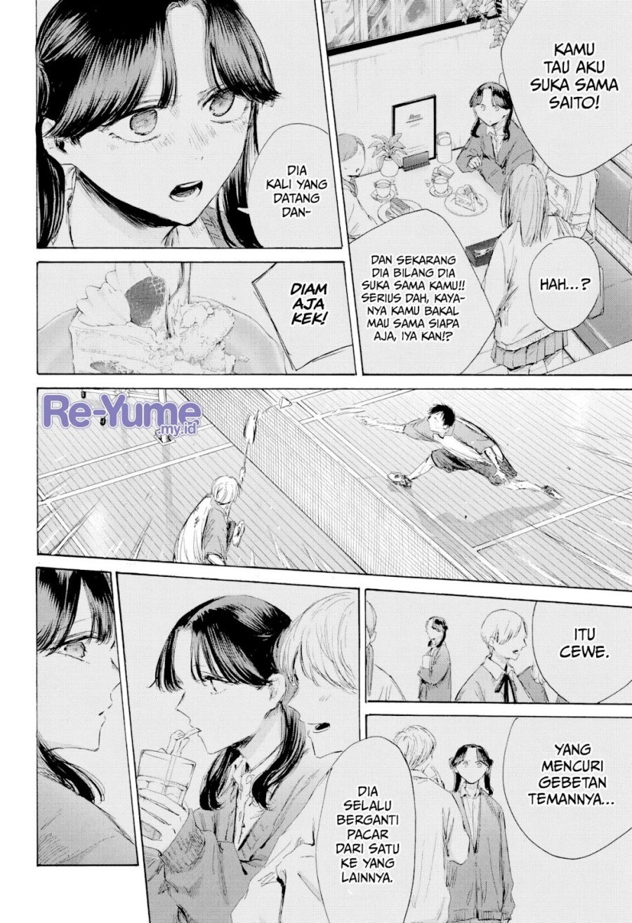 Read Blue Box ID Manga Online