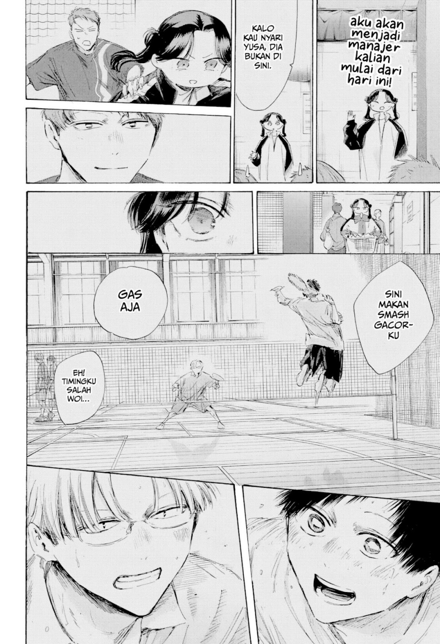 Read Blue Box ID Manga Online