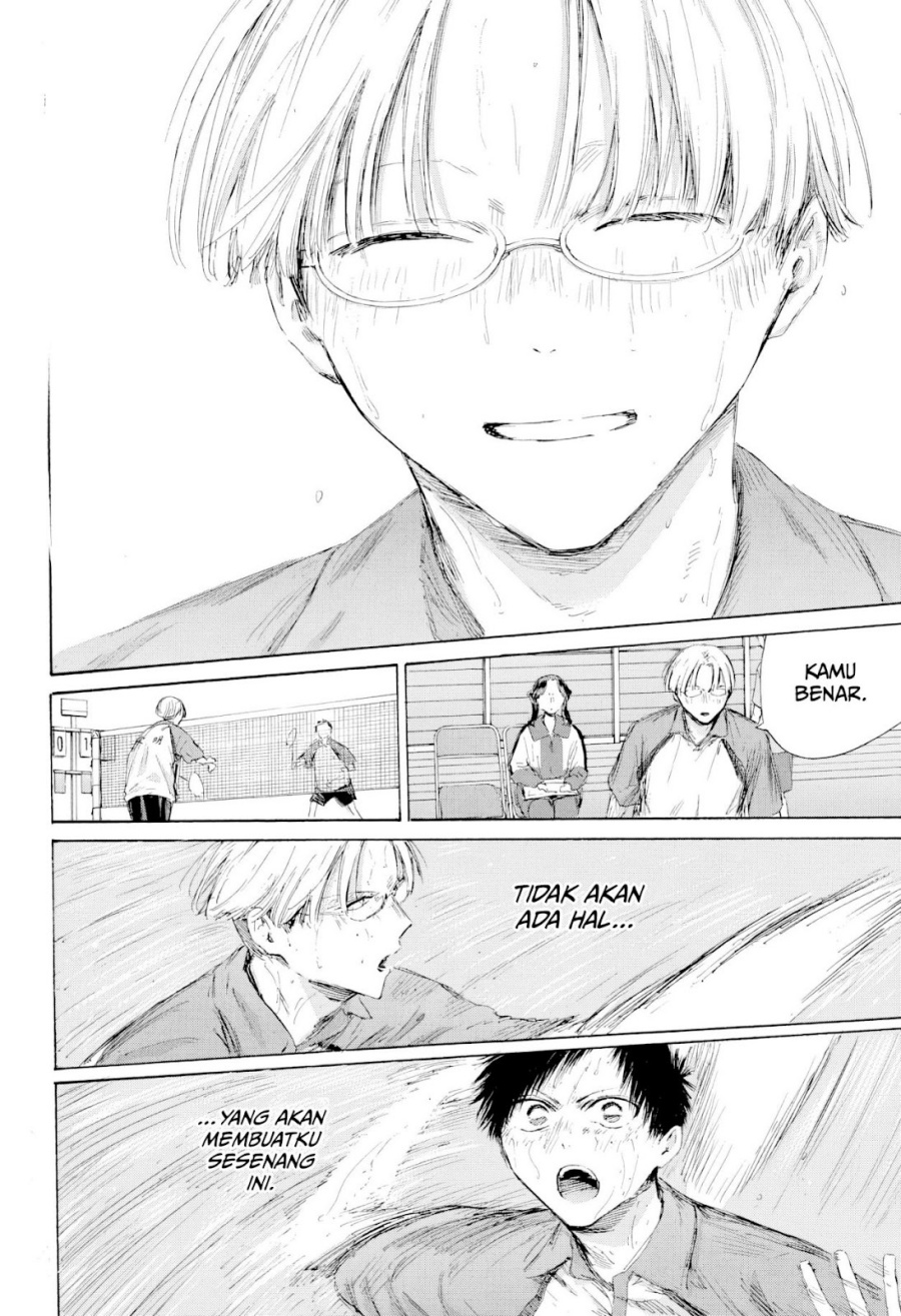 Read Blue Box ID Manga Online