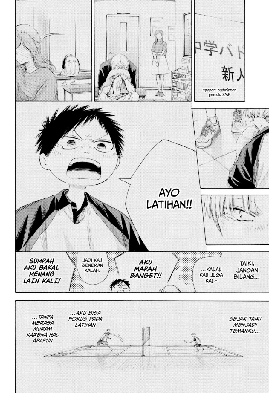 Read Blue Box ID Manga Online