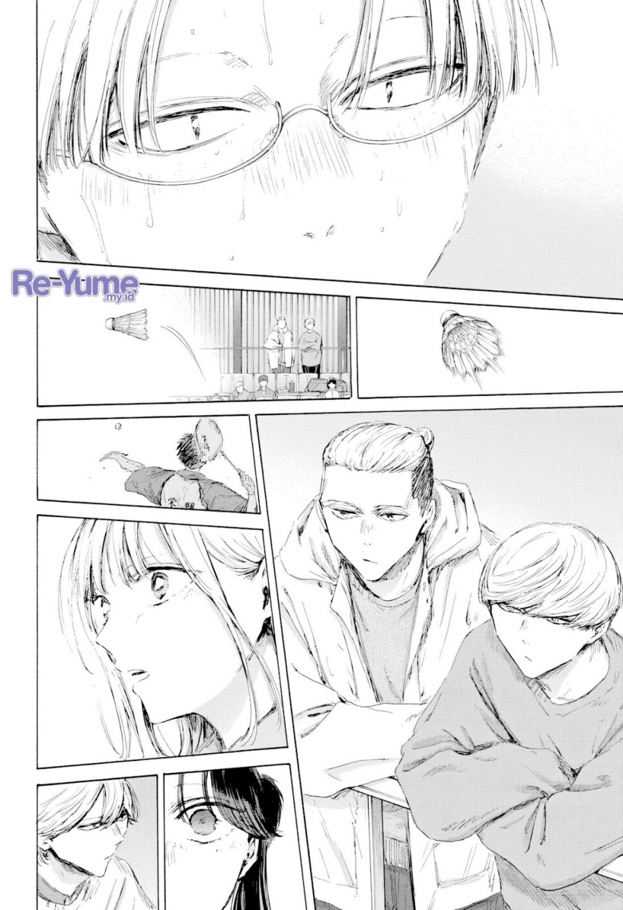 Read Blue Box ID Manga Online