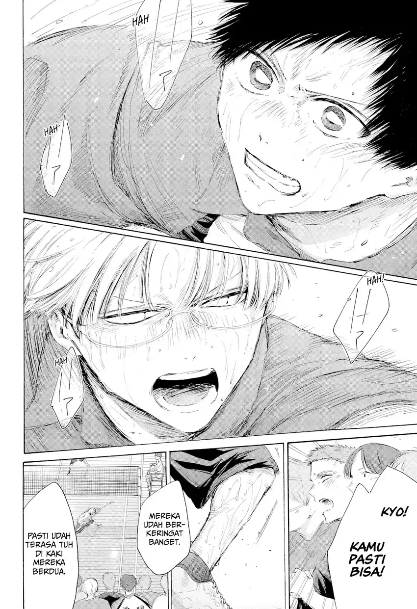 Read Blue Box ID Manga Online