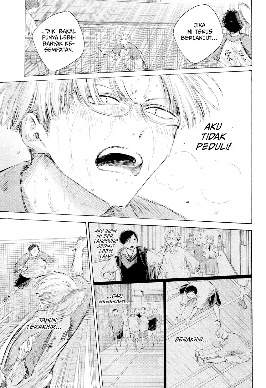 Read Blue Box ID Manga Online