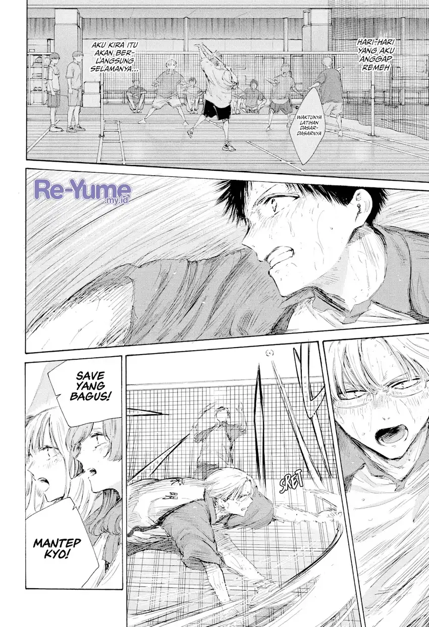 Read Blue Box ID Manga Online