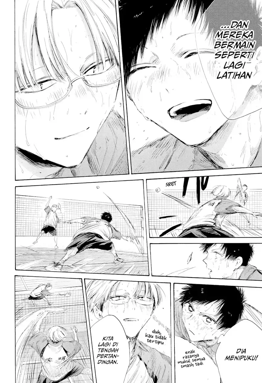 Read Blue Box ID Manga Online
