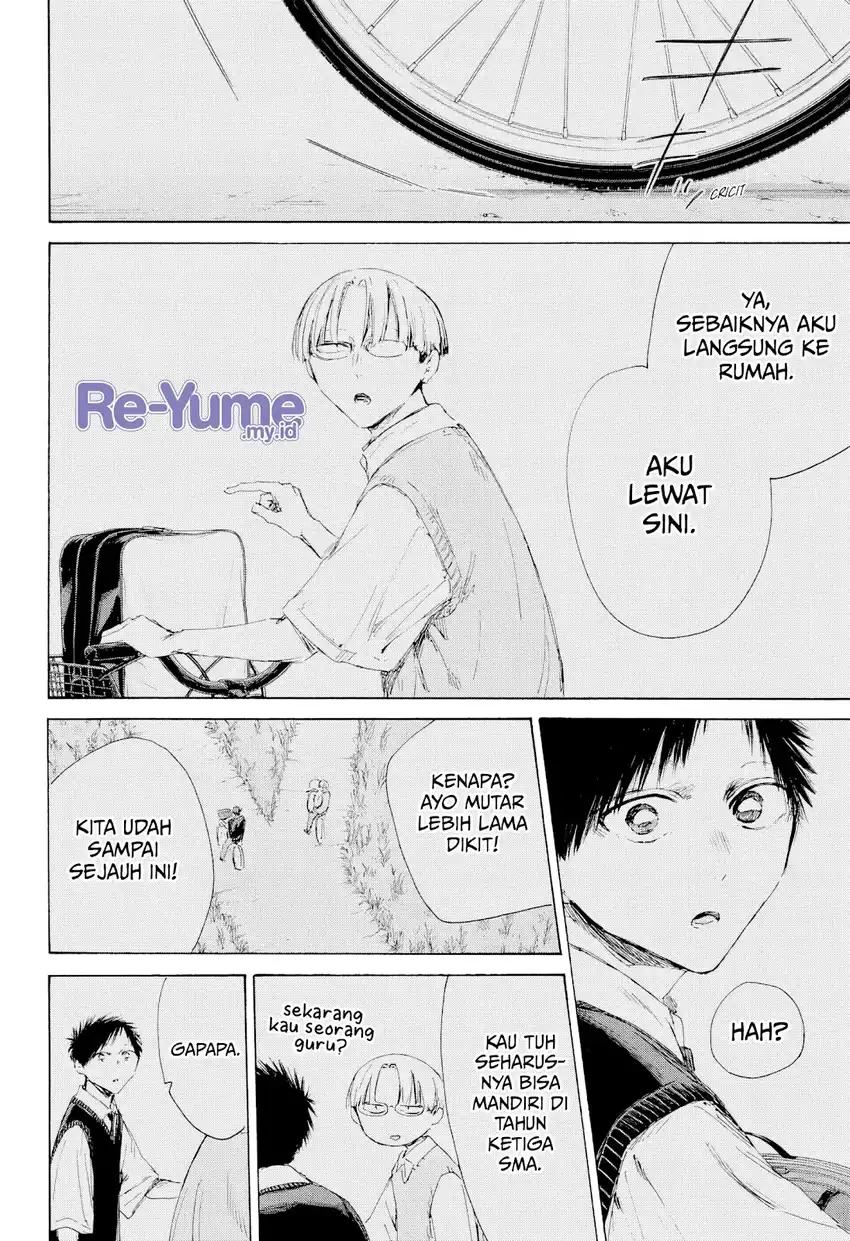 Read Blue Box ID Manga Online