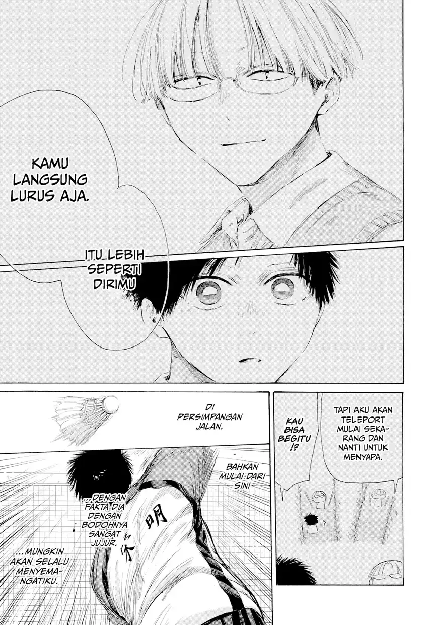 Read Blue Box ID Manga Online
