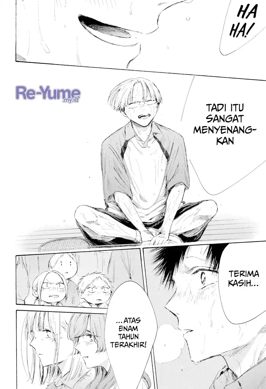 Read Blue Box ID Manga Online