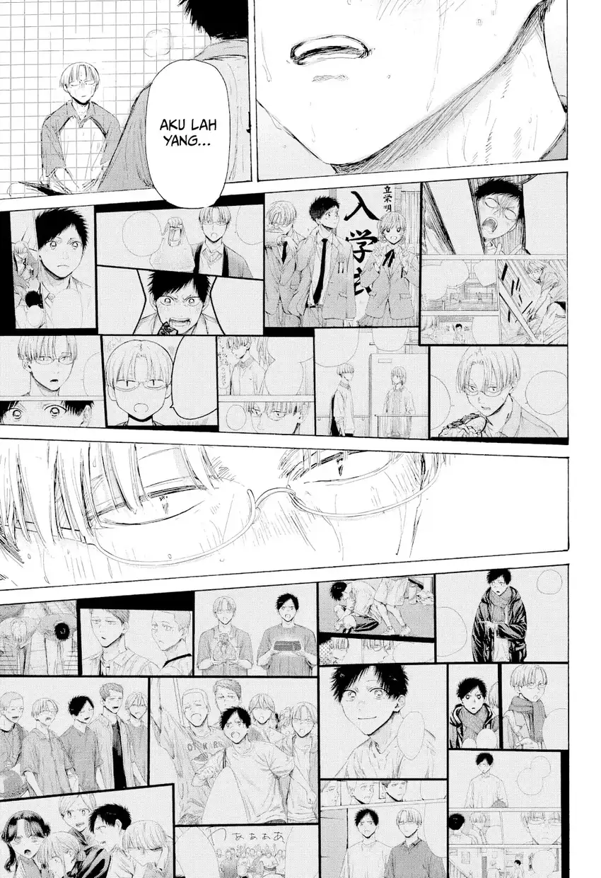 Read Blue Box ID Manga Online