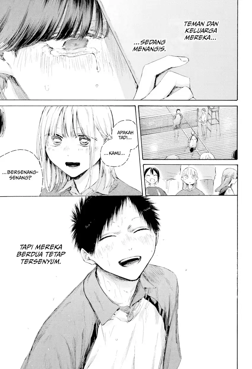 Read Blue Box ID Manga Online