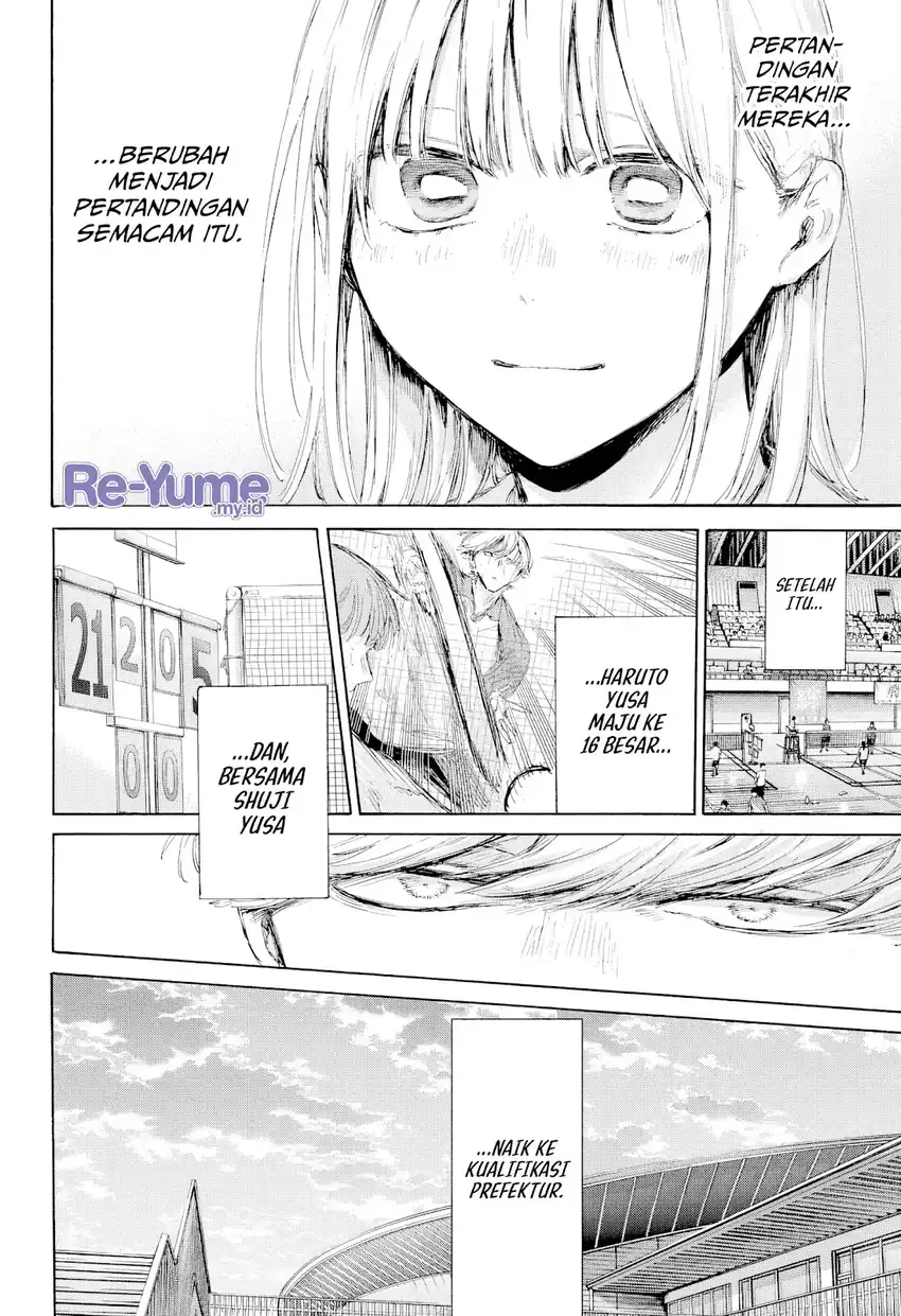 Read Blue Box ID Manga Online