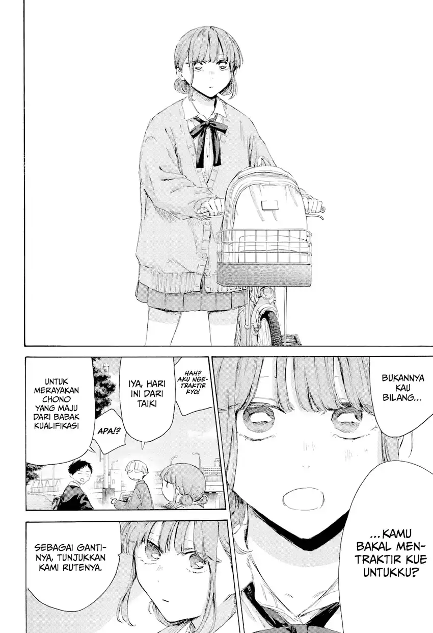 Read Blue Box ID Manga Online