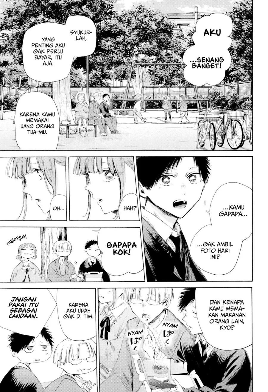 Read Blue Box ID Manga Online