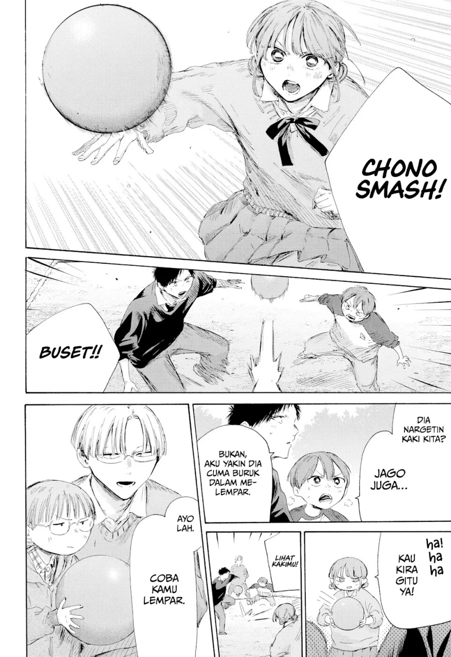 Read Blue Box ID Manga Online