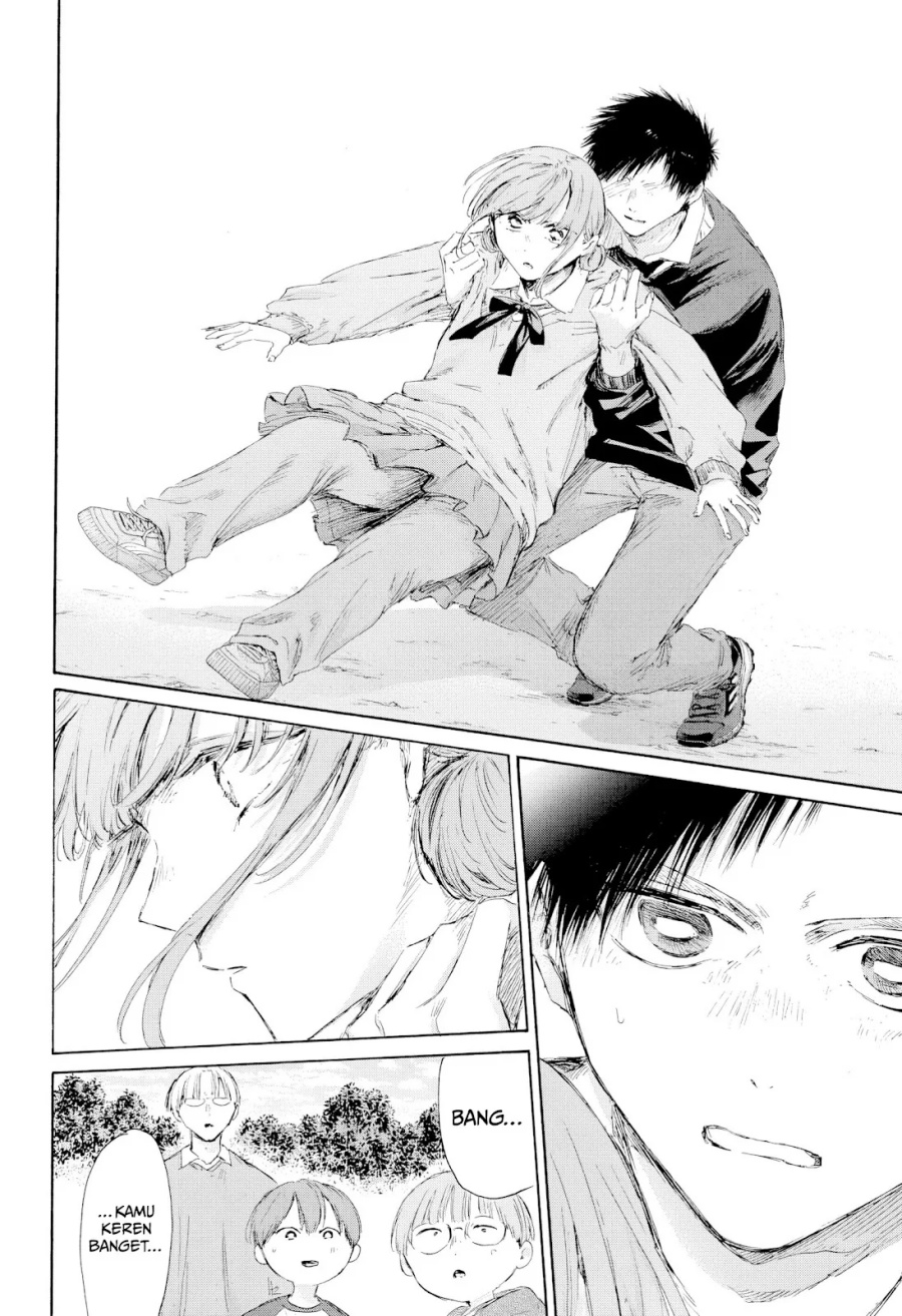 Read Blue Box ID Manga Online
