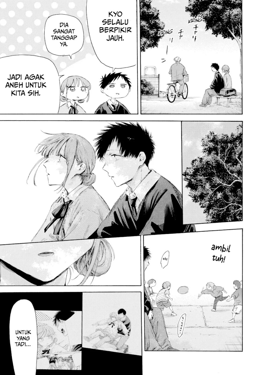 Read Blue Box ID Manga Online