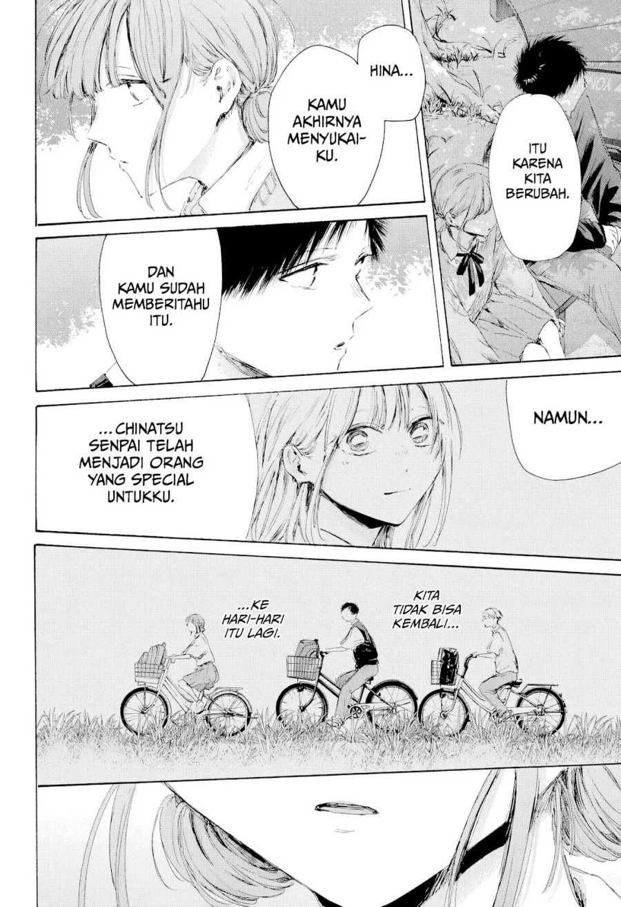 Read Blue Box ID Manga Online