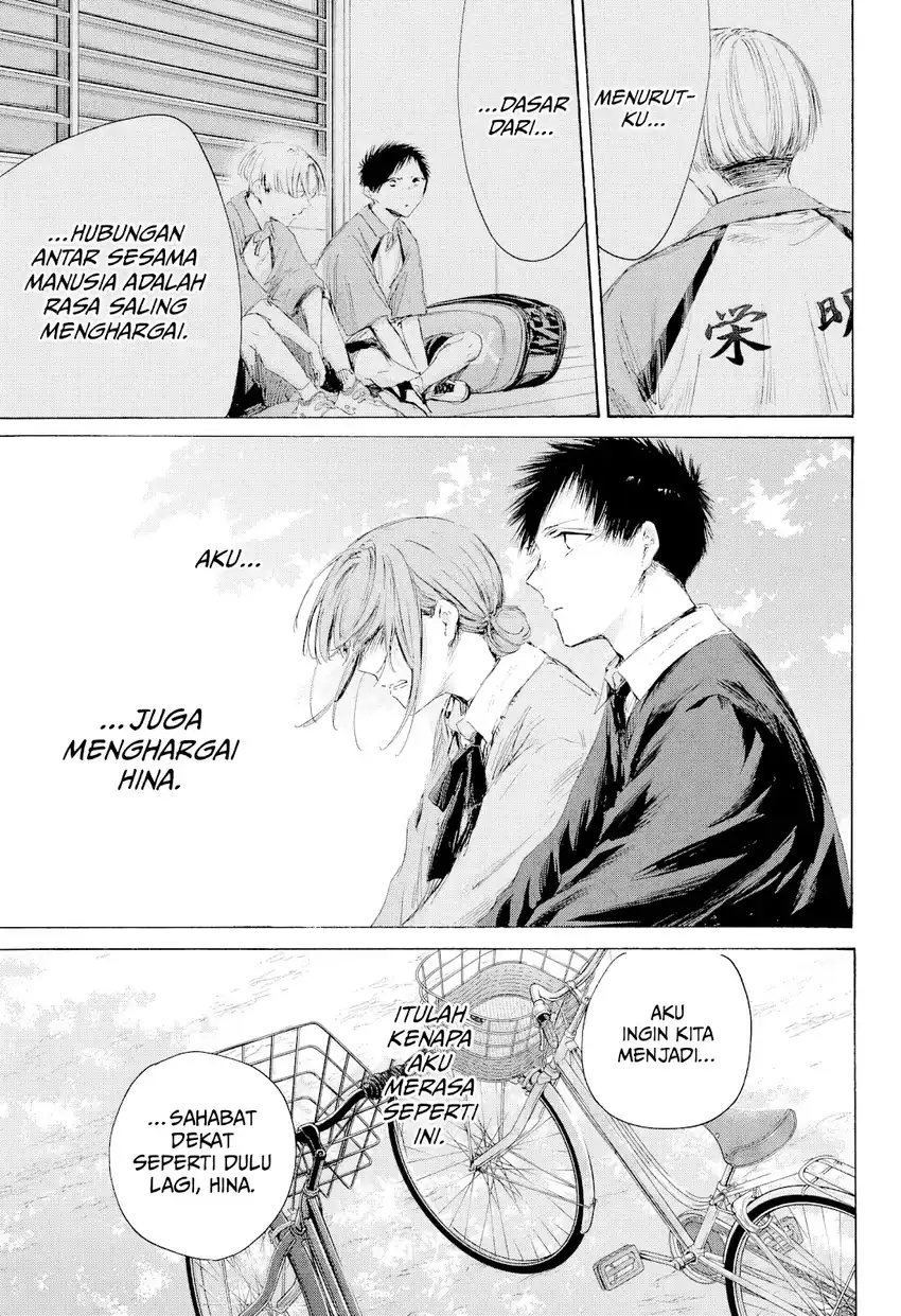 Read Blue Box ID Manga Online