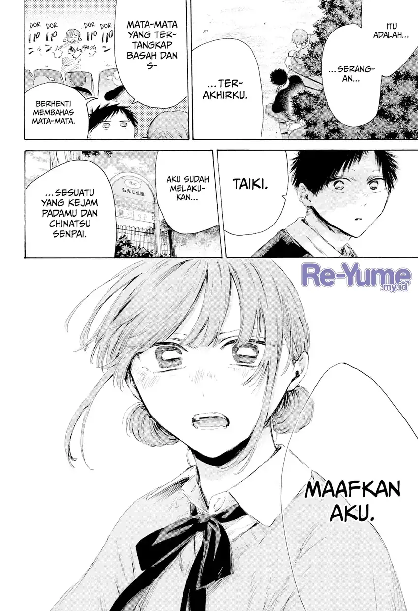 Read Blue Box ID Manga Online