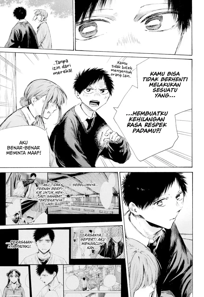 Read Blue Box ID Manga Online