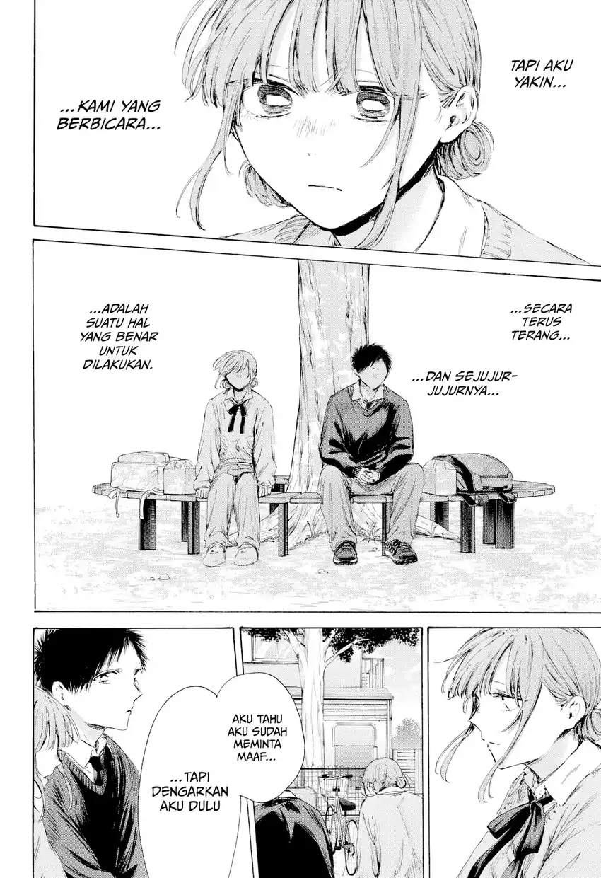 Read Blue Box ID Manga Online