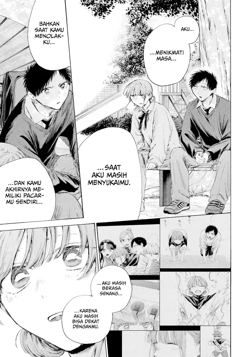 Read Blue Box ID Manga Online