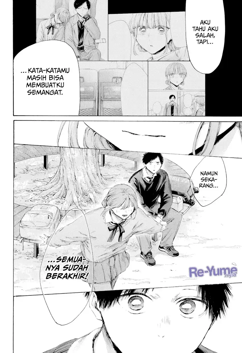 Read Blue Box ID Manga Online